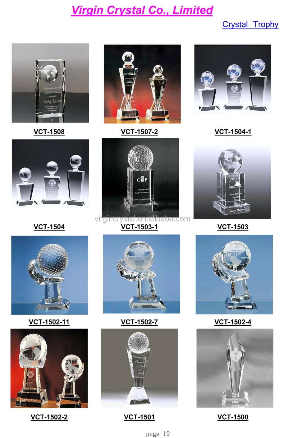 2016 Crystal VIP Trophy Catalog-19.jpg