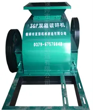 Small Automatic Double Roller Clay Crusher