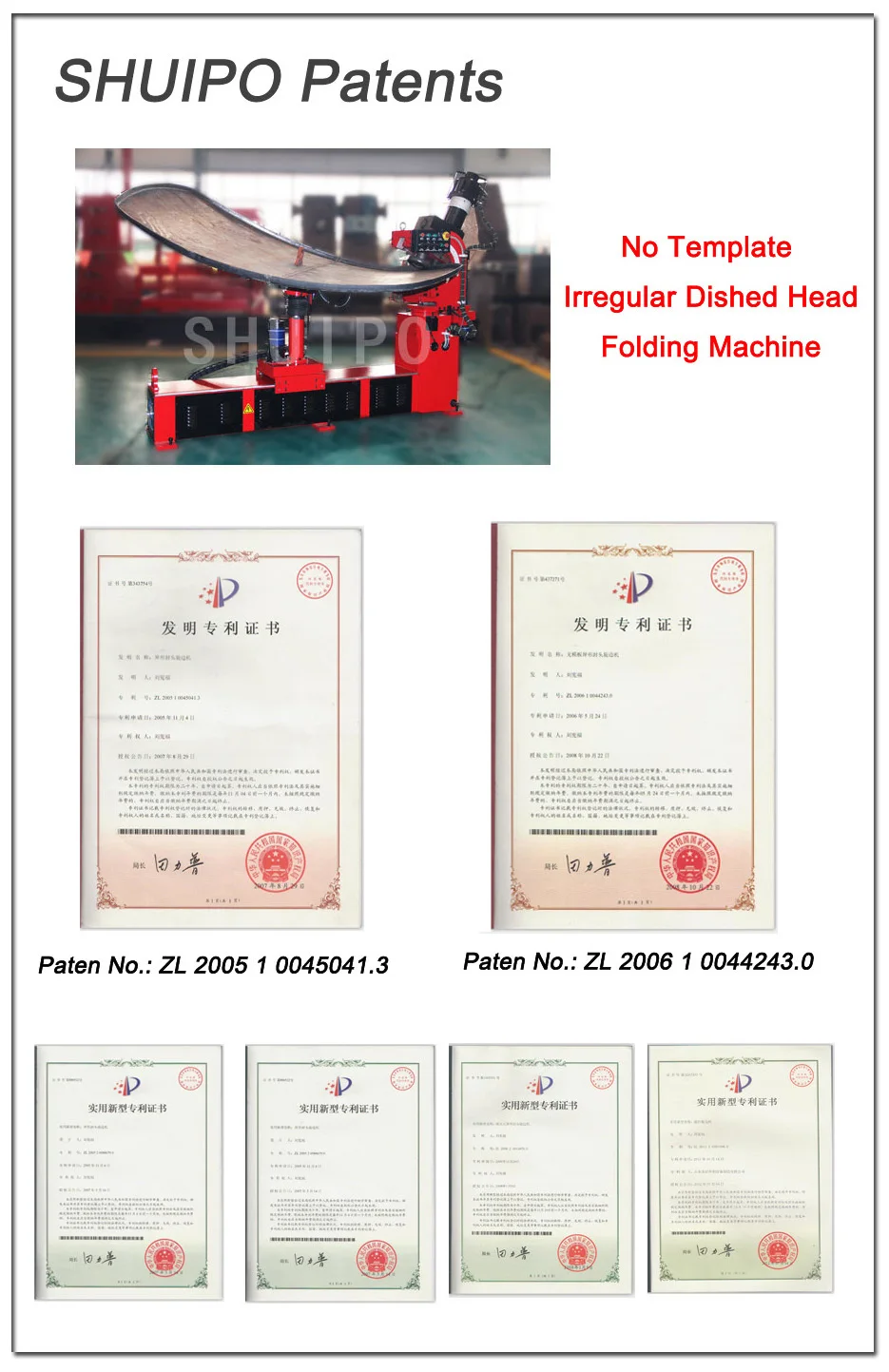 No Template Irregular Dished Head Folding Machine-14.jpg