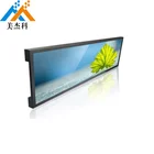 34.8inch wall mount high brightness ultra wide stretched bar lcd screen lcd monitor
