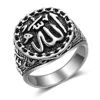 /product-detail/arab-muslim-islam-rings-for-men-and-women-fashion-vintage-allah-rings-60790404131.html