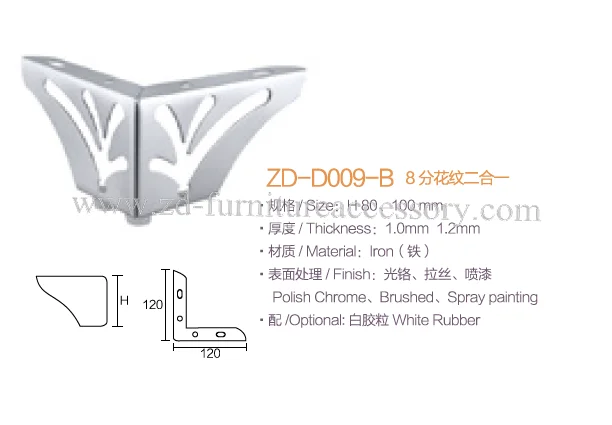 Iron sofa legs height 80mm ZD-D009-B
