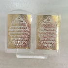 Crystal Holy Quran favors As Islamic Muslim Arab Crystal crafts Wedding return gift religious Gifts MH-G0240