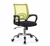 Modern Mesh Computer Office Chair,Lift Chair,Swivel Chair Style And Folding Kneeling Chair Office