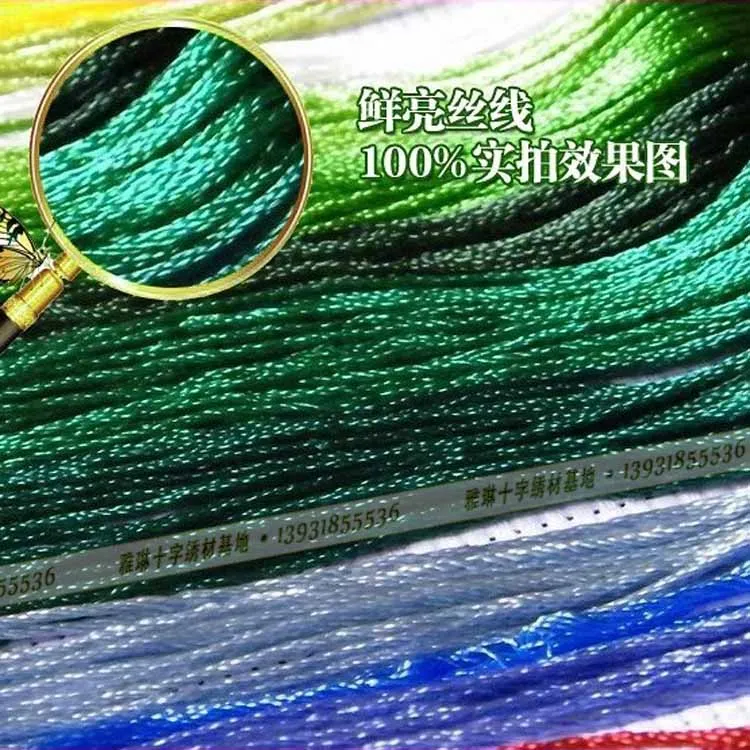 クロスステッチ糸レーヨン刺繍フロスビスコースレーヨン刺繍糸仕入れ・メーカー・工場