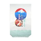 20kg Block Bottom PP Woven Sushi Rice Bag