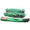 High quality 2T customized 3ft to 33ft 2 inch width flat web sling eye and eye polyester lifting webbing sling