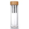 World Cup Gift Eco-Friendly Insulated Double Walled Glass Tea Carry Water Infuser bottle Tea Cup To Go with Infuser