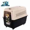 /product-detail/wholesale-pet-aviation-transport-box-function-large-dog-cage-1354771052.html