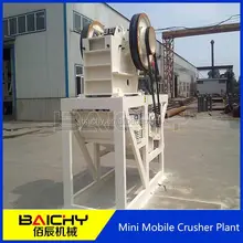 2014 Strongly Recommended movable crushing and screening plant Mobile Crushing Plant