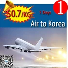 china air cargo express courier logistics freight forwarder shipping service to South Korea skype:candyasb
