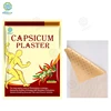 Capsicum Plaster/capsicum gel/knee joint pain relief capsicum plaster