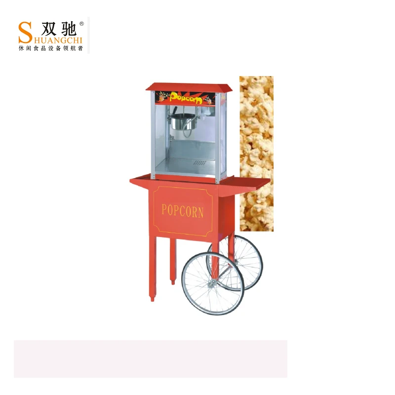 popcorn machine cart