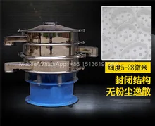 Stainless steel Rice circular vibrating screen