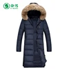 China Factory Custom Logo Long Style Mens Padding Down Jacket with Fur Hood