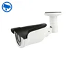 New arrival 36 ir led outdoor waterproof bullet white plastic fixed camera housing
