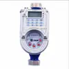 New Design IP67 Production Class B Prepaid STS Water Meter with Vending software