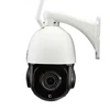 Latest 18X Zoom CCTV Security Outdoor IP66 4.5" Mini H.265 High Speed Full HD IP PTZ Camera