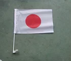 cheap stock polyester 12" x18" country flag Japanese Japan car flag with plastic pole