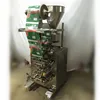 China Factory Directly Supply Machinery Potato Chips Packaging Machine Price
