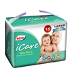 New Coming Wholesale Price Top Quality Free Sample Baby Diaper Spain Wholesale from China