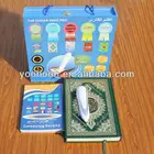Electronic Holy Quran Reading Pen in Dari Manufacturers