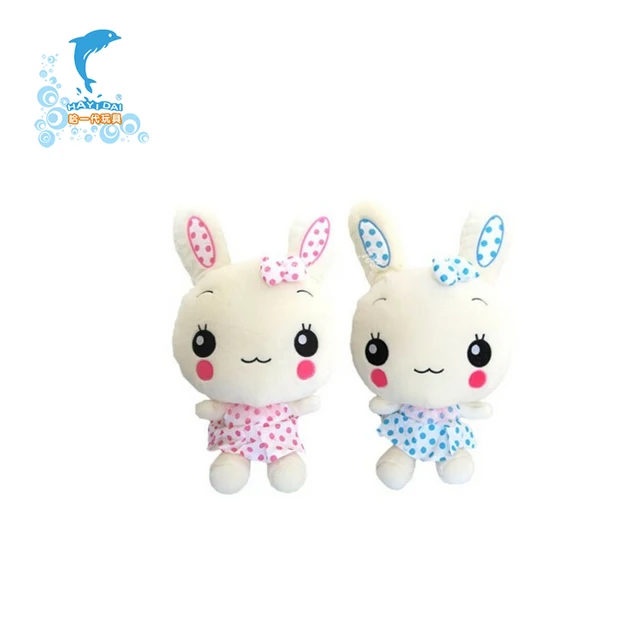 long ear plush stuffed rabbit toy doll