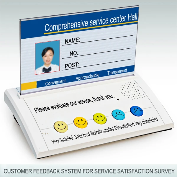customer feedback system customer feedback system