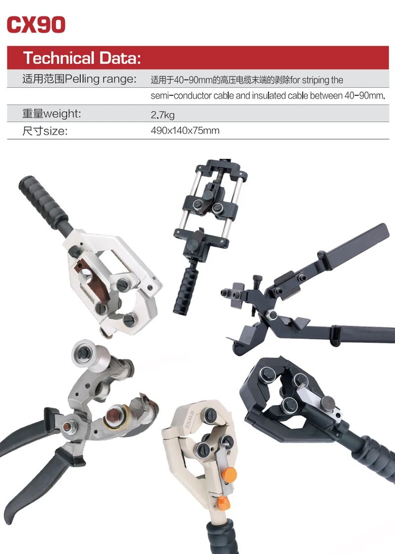 Manual stripping pliers