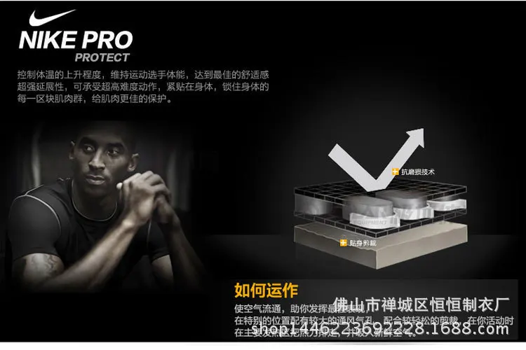 The three generation NK man Pro tights movement training run fast dry in autumn and winter outdoor fitness wear long sleeved T-s