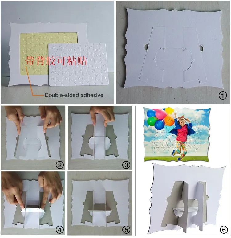 p37 product type framed puzzle size 20*25cm printable area 13*