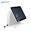 15 inch J1800 Resistive touchscreen Windows /andriod pos terminal /electronic cash register