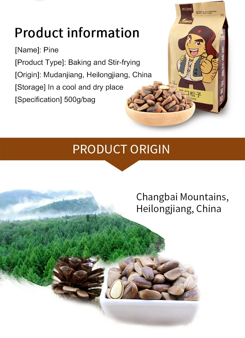 roasted pine nut, open pine nut/pine seed