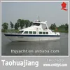 /product-detail/thj2600-china-frp-ferry-boat-for-sale-1747197028.html