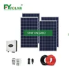 /product-detail/renewable-energy-equipment-price-for-5kw-home-solar-system-used-solar-equipment-for-sale-60393041264.html