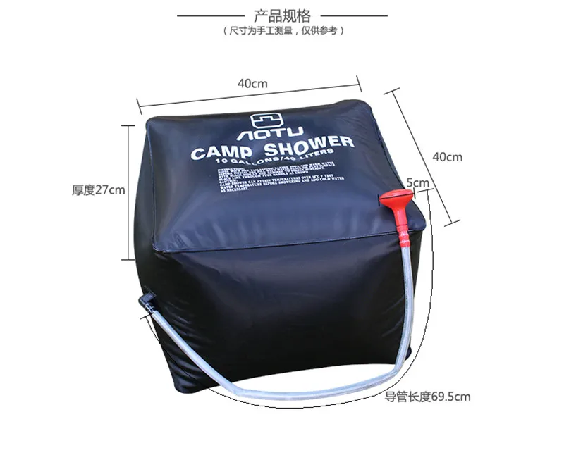 camp shower 40L PVC07