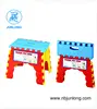 /product-detail/mini-cartoon-plastic-folding-step-stool-1922665281.html