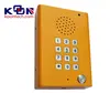 IP cleanroom wireless door phone intercom system long range cordless telephone KNZD-29