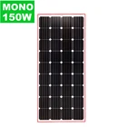 China cheap monocrystalline 150W 250W 300W PV Module solar panel