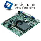 China factory Intel nuc 3317U i3 i5 i7 Processor ultra thin board POS X86 All In One motherboard