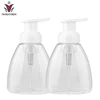 IMIROOTREE 250Ml 300ML Clear Foam Bottle Container Shampoo Lotion Pump, Liquid Spray Mousse Hand Soap Dispenser