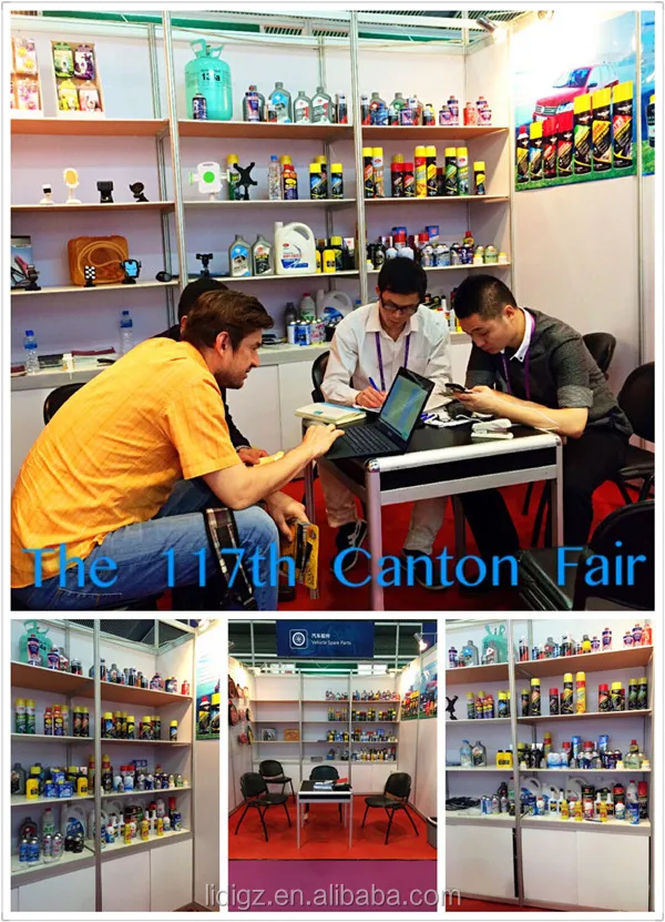 Canton Fair 1_
