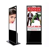 Floor standing LCD digital signage ad totem advertising player 43 inch