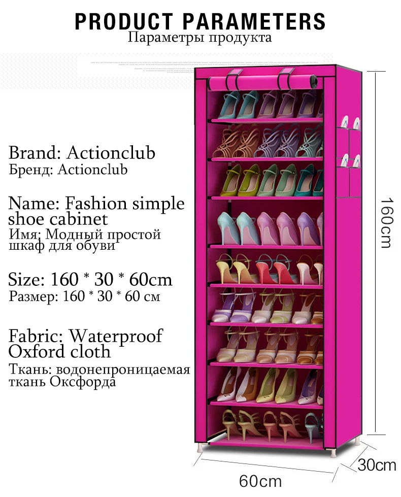 Actionclub 10 Layer Simple Oxford Shoes Storage Cabinet Diy Assembly Shoe Shelf Dustproof Moistureproof Large Capacity Shoe Rack Shoe Rack Shoe Storage Cabinetshoe Shelf Aliexpress