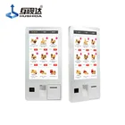 HUSHIDA 32 Inch health kiosk machine self checkout machine