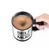 Promotion self-stirring mug/mug coffee with rubber lid