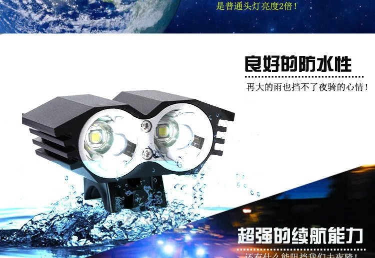 Bicycle lighting L2 lamp headlight dual core T6 bicycle riding bright light lamp headlights owls