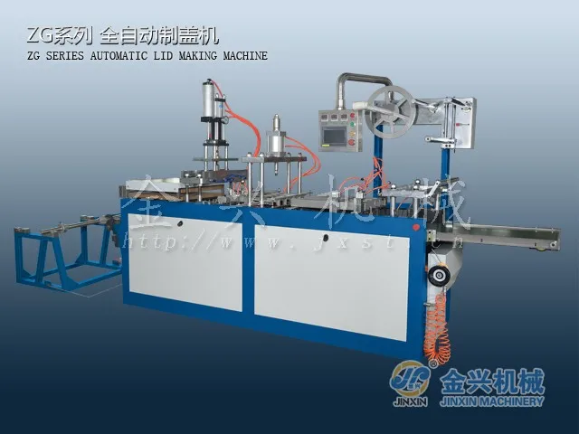 automatic plastic cup lid making machine