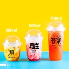 Customized logo U Shape PP disposable Plastic Cup with lid