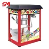/product-detail/high-quality-and-reasonable-price-used-popcorn-machines-for-sale-60502429020.html
